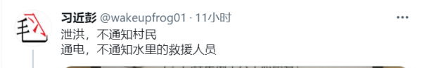 (图片来源:阿波罗)