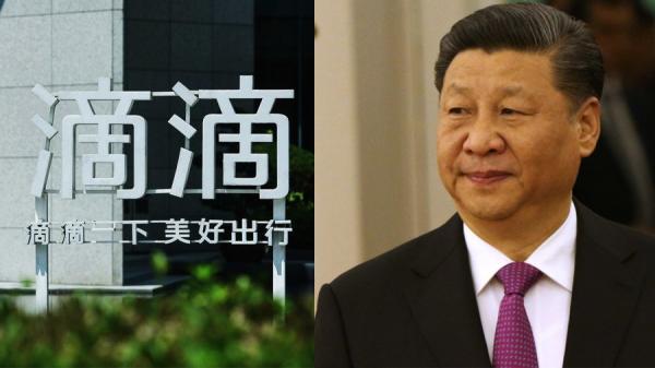 中南海方面以阳奉阴违”对滴滴定性,很多中共官员面临被清洗。(图片来源:看中国合成图)