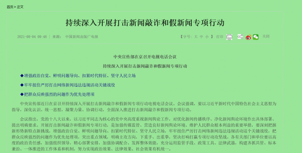 (图片来源:视频截图)