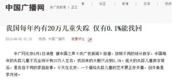 阿波罗新闻网