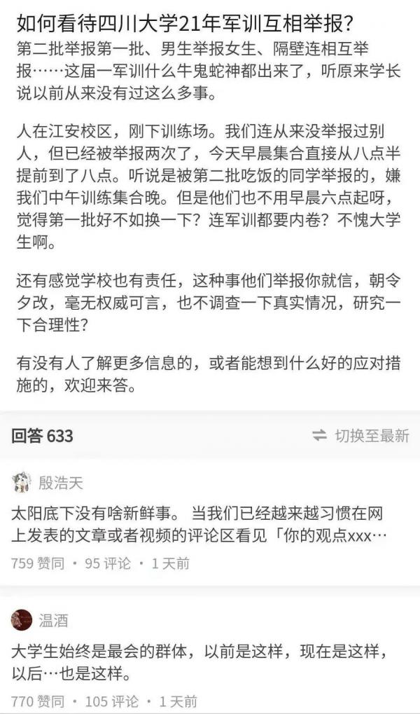 (网络截图)