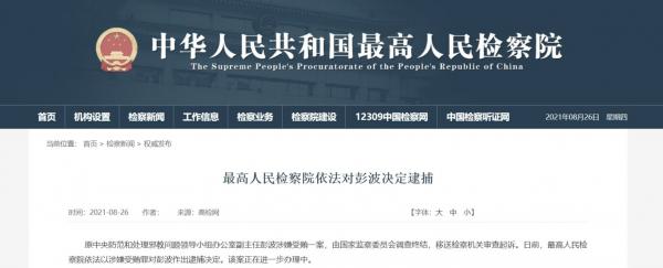 阿波罗新闻网