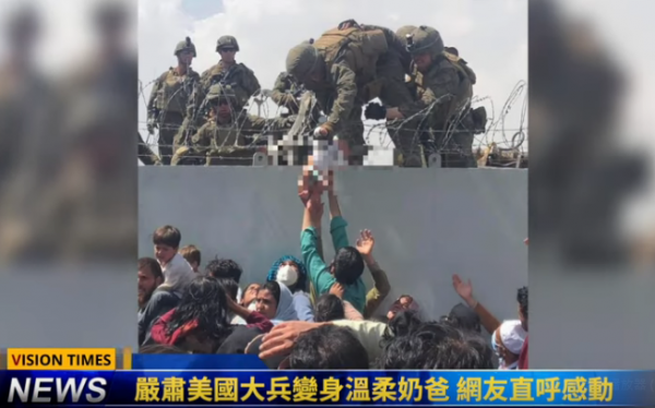 (图片来源:视频截图)