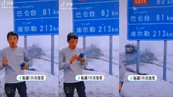 近日新疆巴音郭楞蒙古自治州和静县巴伦台突降大雪引发民间关注。(图片来源:视频截图)