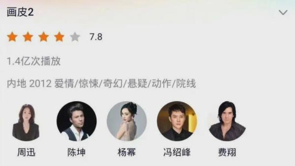 麦杰逊