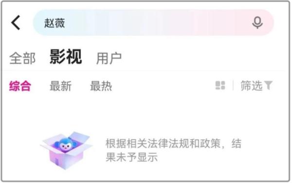 麦杰逊