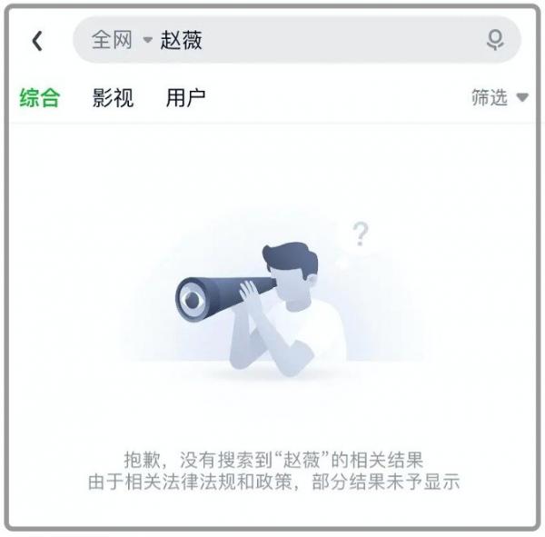 麦杰逊