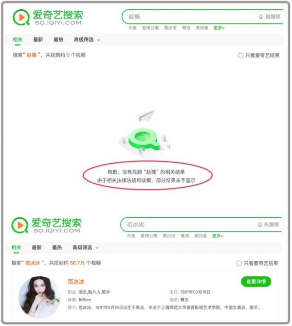 麦杰逊