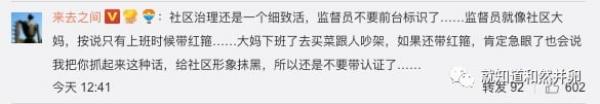 就知道和然并卵