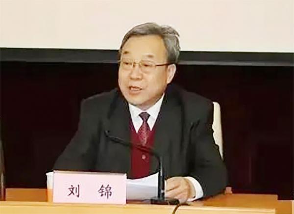 刘锦