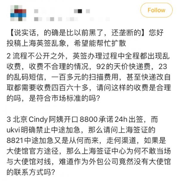 图/微博