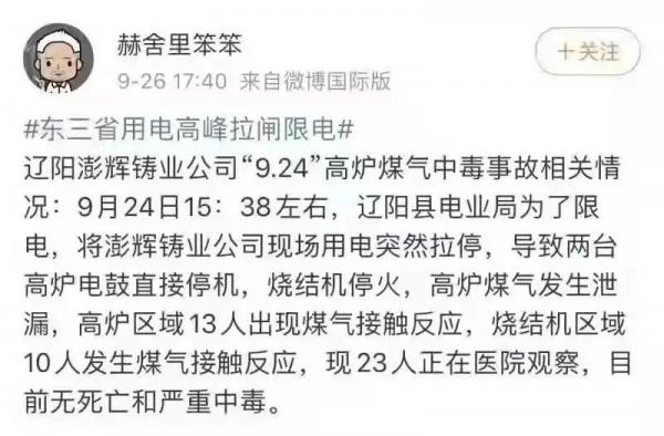 微信