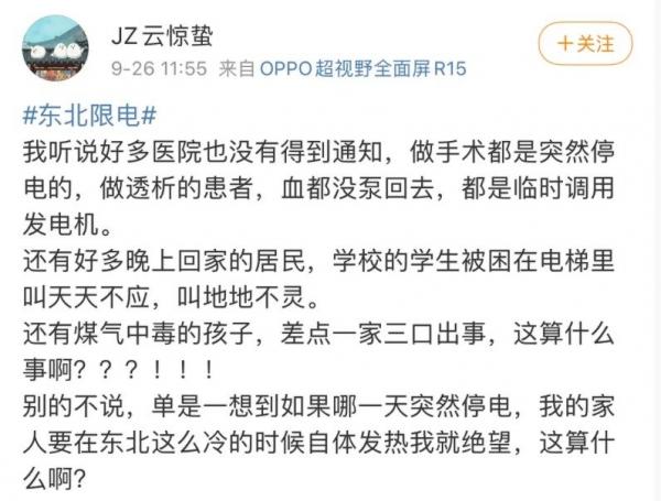 微信
