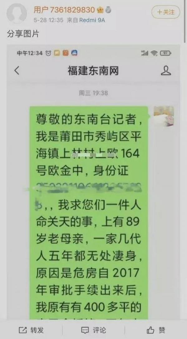 (来源:从心)
