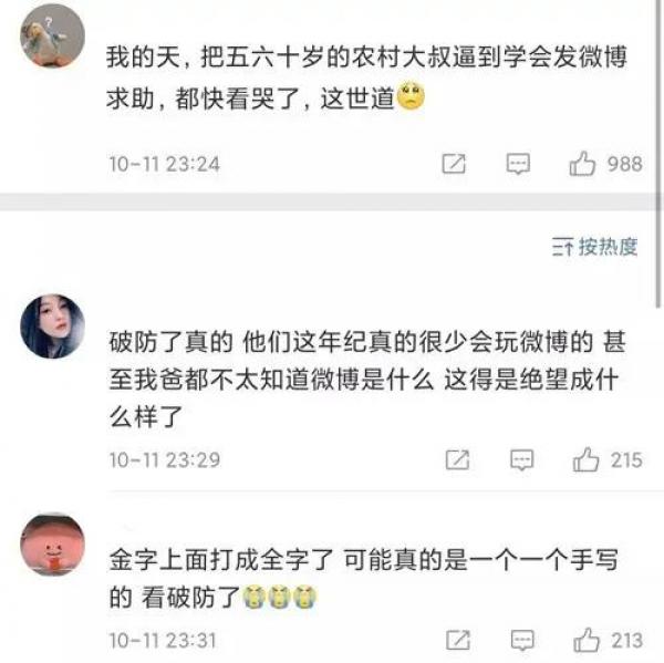 (以下图片均来源:作者从心)