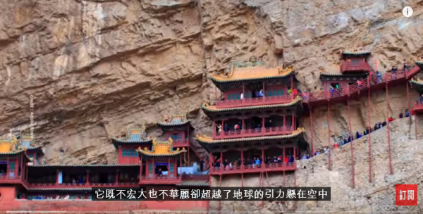 图片来源:视频截图