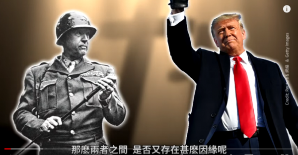 (图片来源:视频截图)