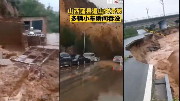 山西连日暴雨灾情严重,不仅多地发生山体滑坡。(图片来源:图片合成)
