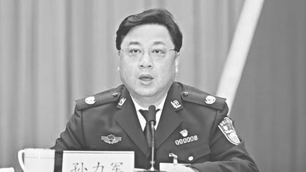 孙力军