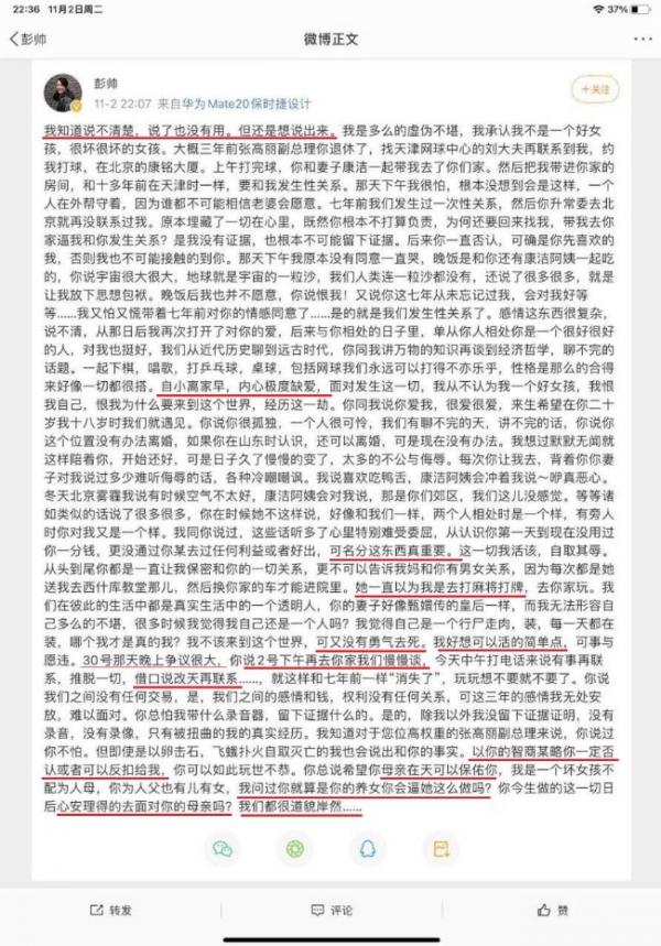 阿波罗网