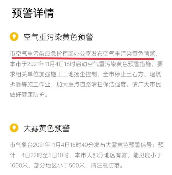 图片来源:推特