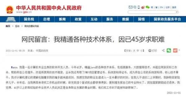 阿波罗网