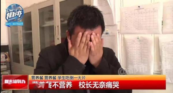 图:视频截图,来自网络