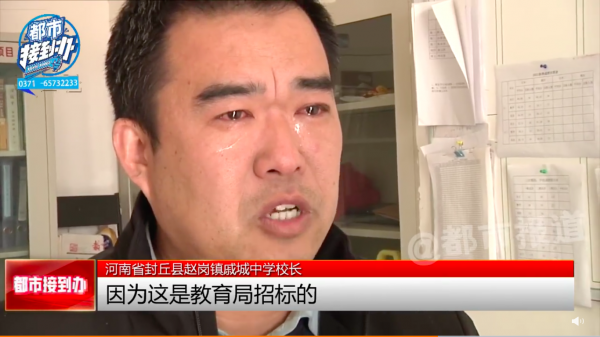 图:视频截图,来自网络。