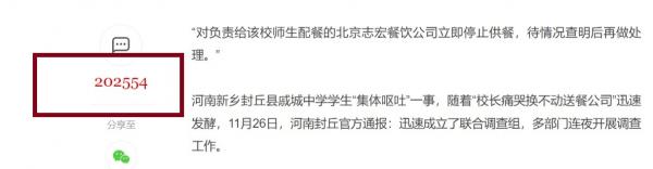阿波罗网