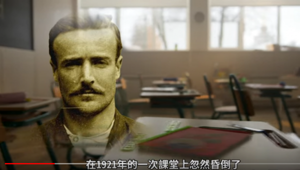 图片来源:视频截图