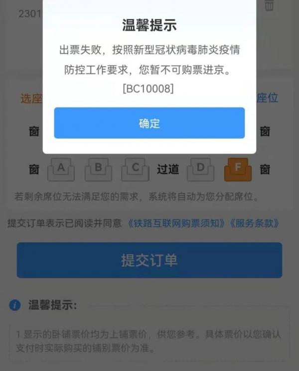 来源:天下说法