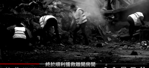 图片来源：视频截图