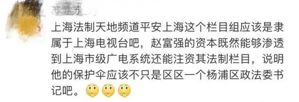 针对上海小红楼案,有网友提出质疑。(图片来源:网络图片)