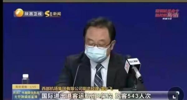 (图片来源:视频截图)