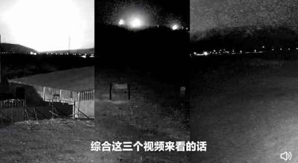专家透过三段影片推测,这很可能不是地震光。(图片来源: 视频截图)