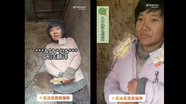 江苏疑似被拐卖女子连生8孩,且被拴铁链虐待。消息一出,引发大批网友关注。(图片来源:视频截图)