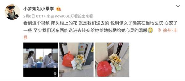 （图片来源：中国数字时代）