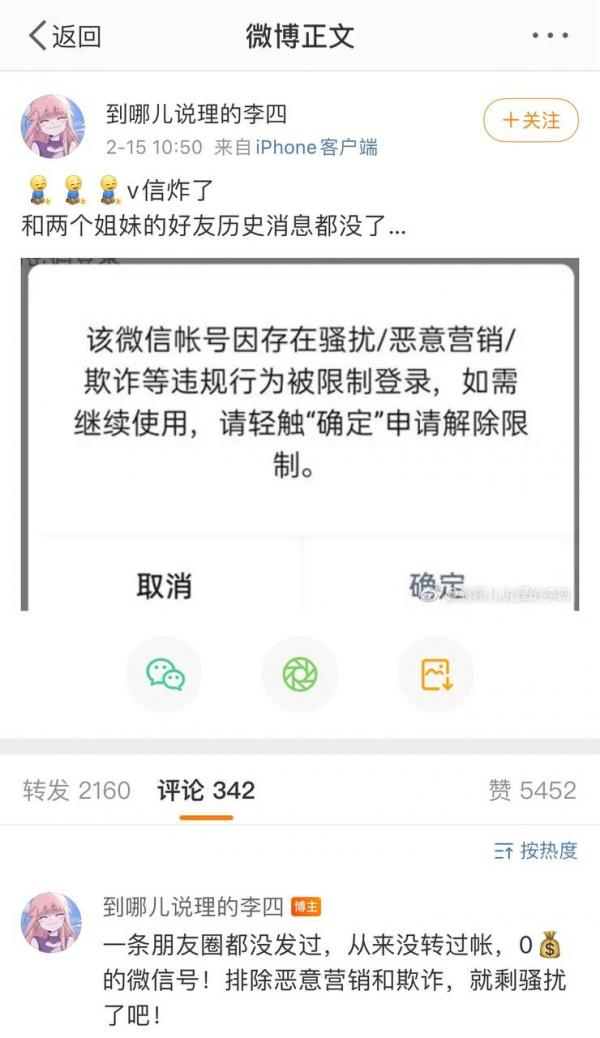 （以上图片均来源：中国数字时代）