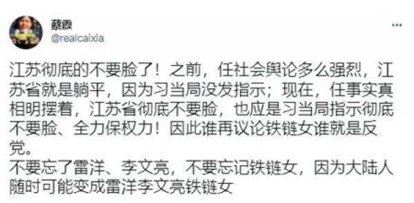(图片来源:微博截图)