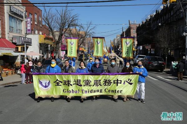 纽约地区近千名部分法轮功学员，于27日在纽约布鲁克林八大道的华人社区举行盛大游行。