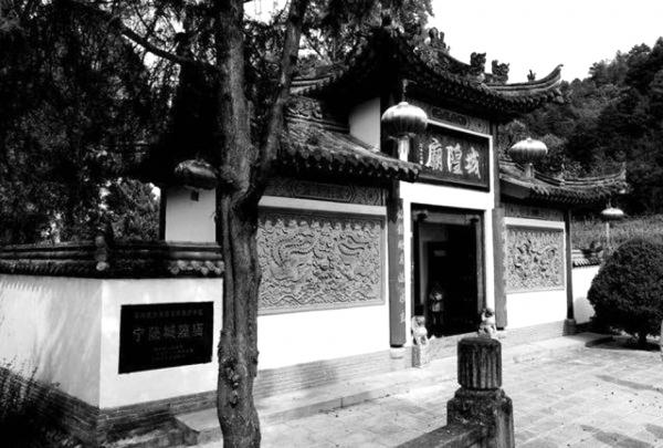 城隍庙。（公有领域）