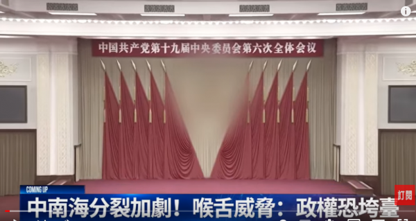 图片来源:视频截图