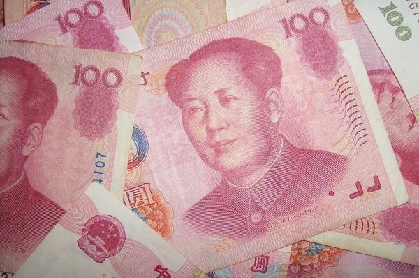 中国央行向中央财政上缴结存利润,总额超过1万亿元人民币。(图片来源:Pixabay)