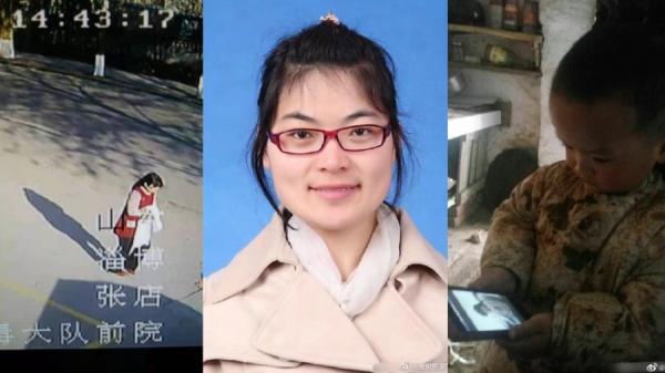 近日传出,在山东省淄博市一名女子5年前失踪,迄今公安拒绝立案,女子家人网上寻人竟遭公安电话警告。(图片来源:微博)