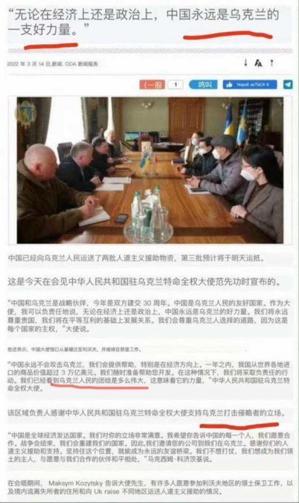 央视突然不再当俄军传声筒,改而宣传力挺乌克兰军队。(图片来源:网络截图)