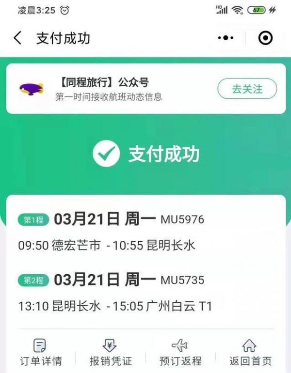 (图片来源:网络图片)