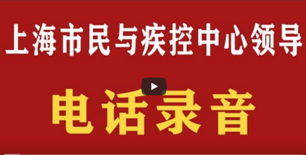 (图片来源:视频截图)