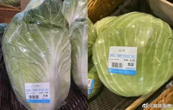 (图片来源:微博)