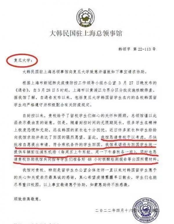 (图片来源:推特)