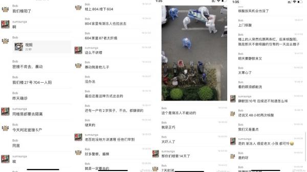 有上海市民在微博披露,由于当地疫情严峻,不少无辜居民被迫拉走强制隔离,其中甚至包括渐冻人、肝癌患者。(图片来源:微博)